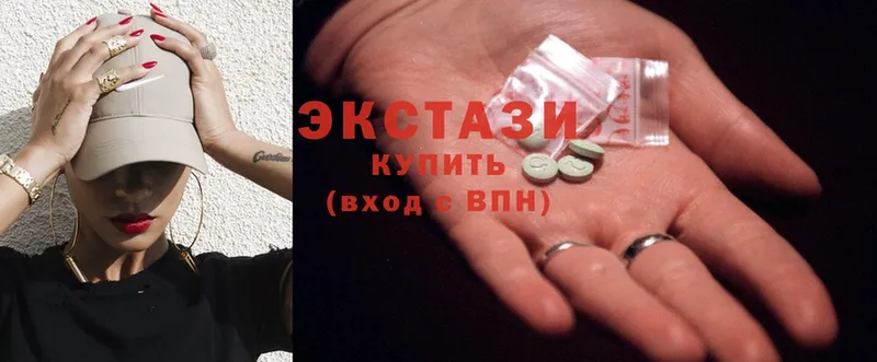 ЭКСТАЗИ 280 MDMA  кракен рабочий сайт  Гатчина 