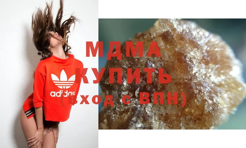 даркнет сайт  Гатчина  MDMA Molly 